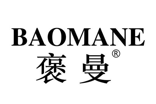 褒曼 baomane
