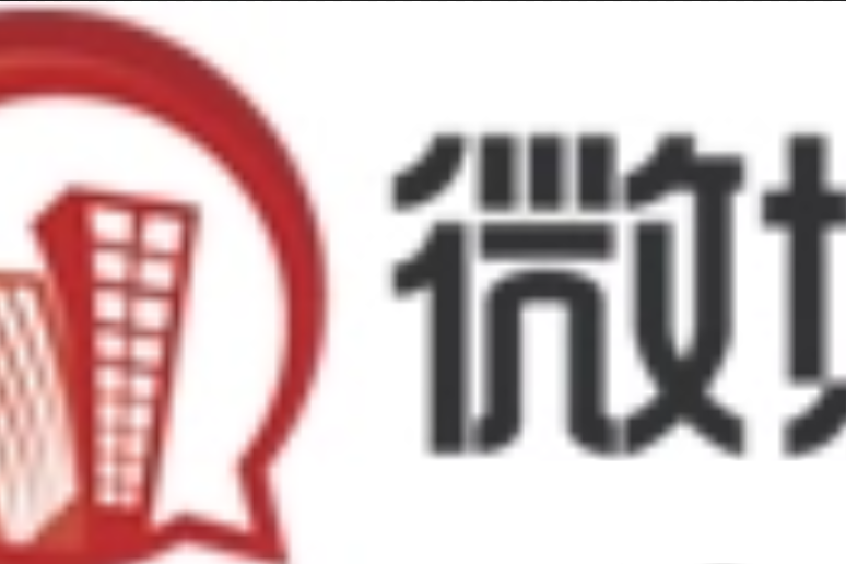 微城 微城