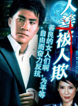 邵仲衡 邵仲衡