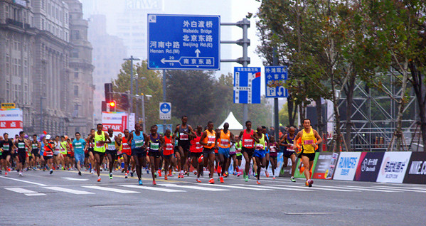 2014年上海國際馬拉松賽