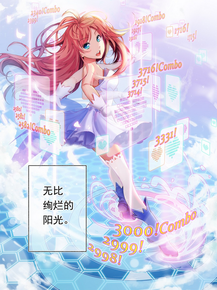 萬晴初 萬晴初