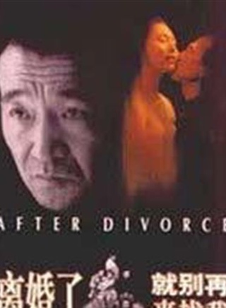 李保田(國家一級演員) 李保田(國家一級演員)