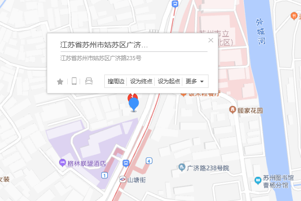廣濟路235號 廣濟路235號