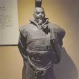 苻堅(前秦世祖) 苻堅(前秦世祖)