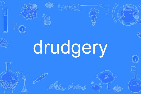 drudgery drudgery
