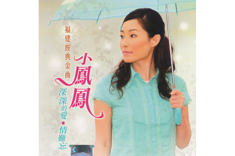 酒夢(歌手童欣演唱的歌曲) 酒夢(歌手童欣演唱的歌曲)