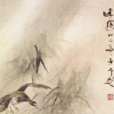 蘆雁圖(高劍父畫作) 蘆雁圖(高劍父畫作)