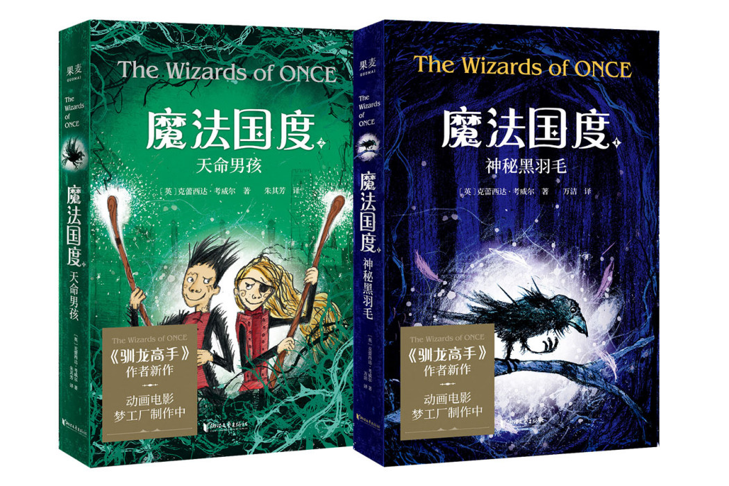 魔法國度(出版物) 魔法國度(出版物)