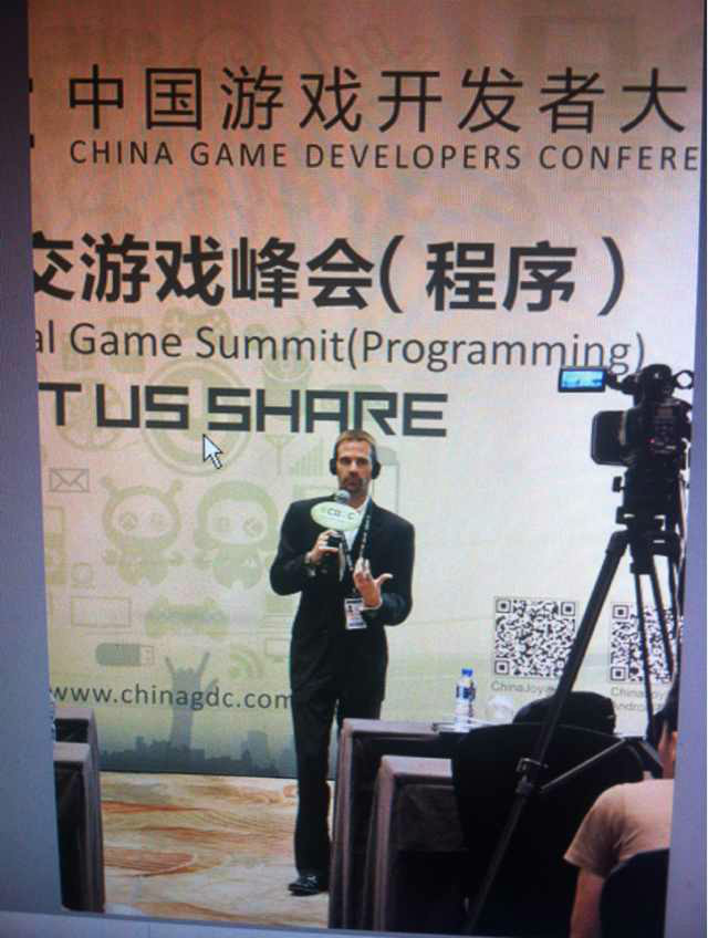 受邀出席CGDC移動社交遊戲峰會擔任演講嘉賓