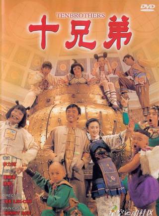 石堅(奸人堅（香港電影演員）)