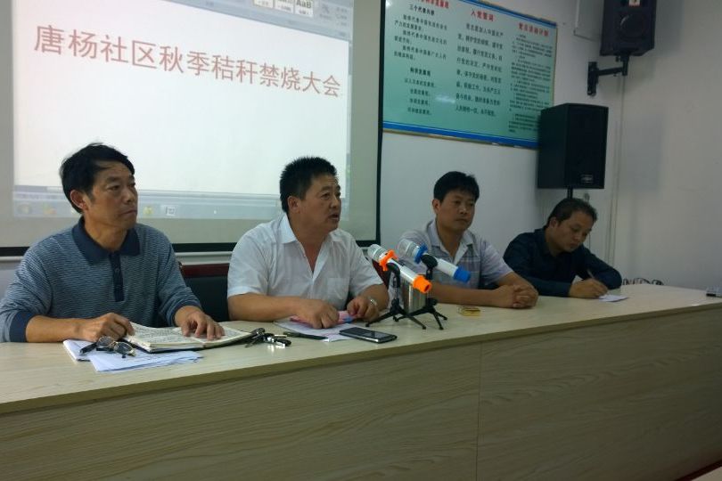 唐楊社區 唐楊社區