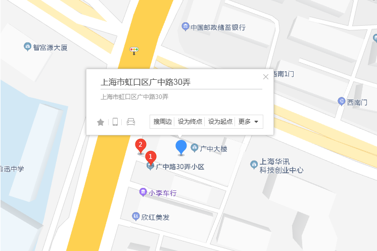 廣中路30弄 廣中路30弄