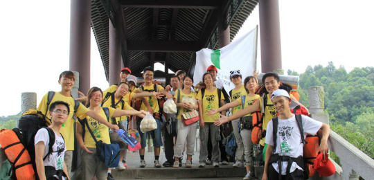 湖南大學青年志願者協會