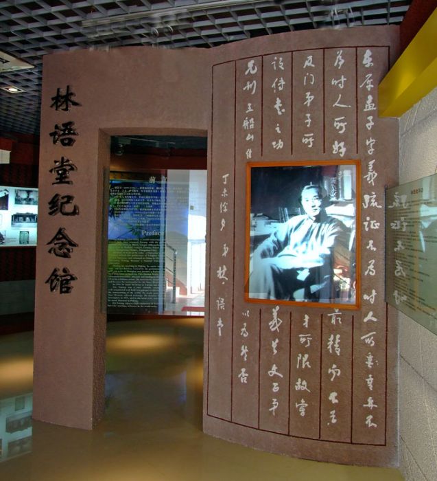 林氏族譜 林氏族譜