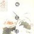 詠花詩品 詠花詩品