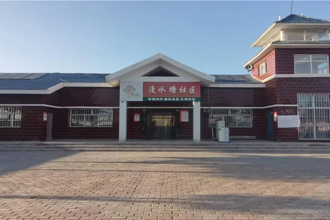 漫水塘村(寧夏回族自治區銀川市靈武市郝家橋鎮下轄行政村) 漫水塘村(寧夏回族自治區銀川市靈武市郝家橋鎮下轄行政村)