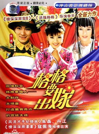 黃巨龍 黃巨龍