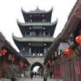 華光樓 華光樓