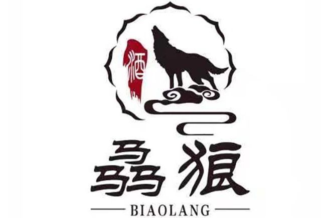 驫狼 驫狼