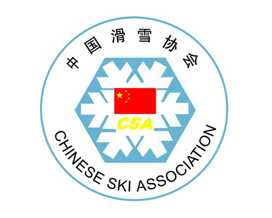 中國滑雪協會