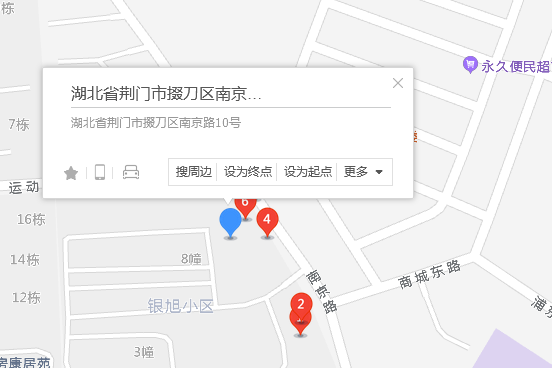南京路10號 南京路10號