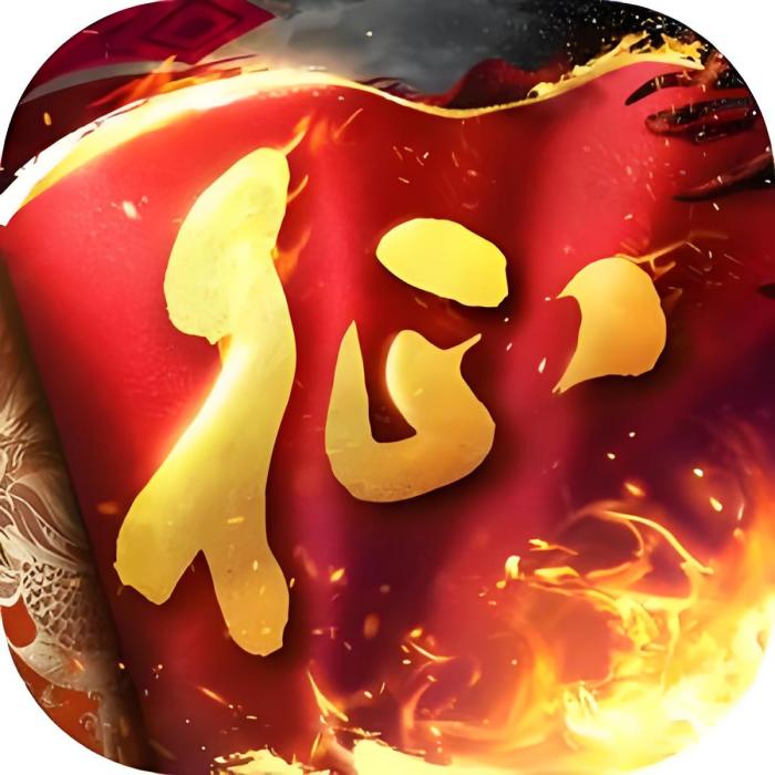 征途遊戲 征途遊戲