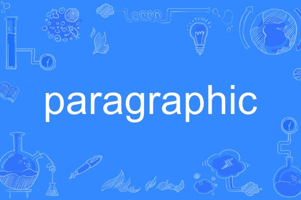 paragraphic paragraphic