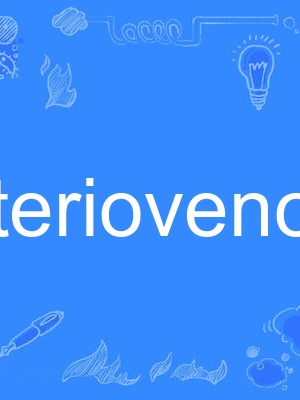 arteriovenous arteriovenous