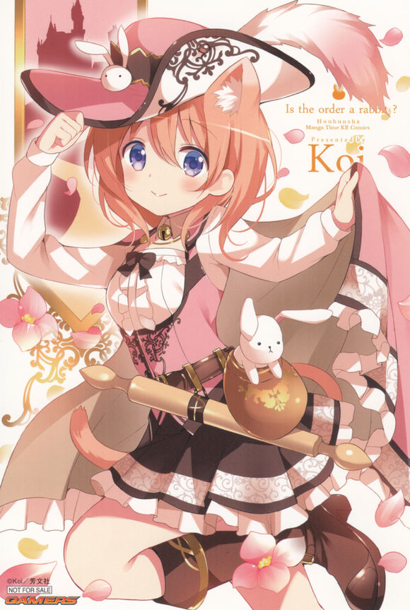 Kirara Fantasia