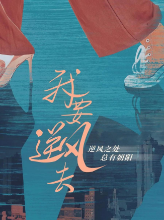 劉闖(中國內地男演員)