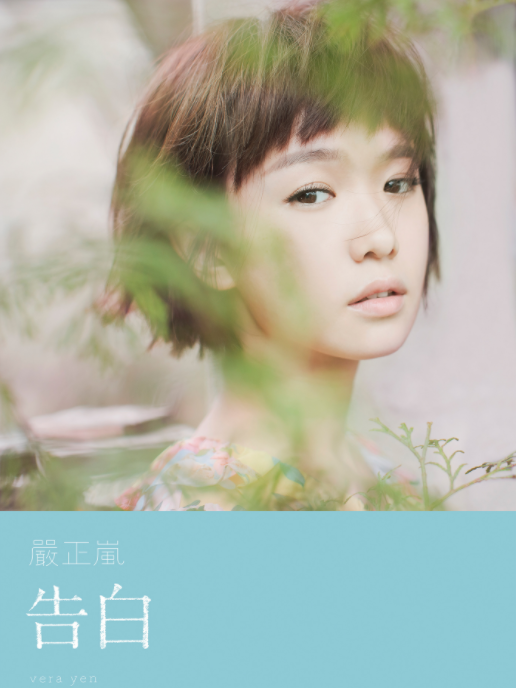 I don\x27t 姑息 I don\x27t 姑息