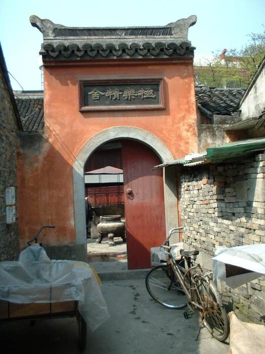 冷仙亭 冷仙亭