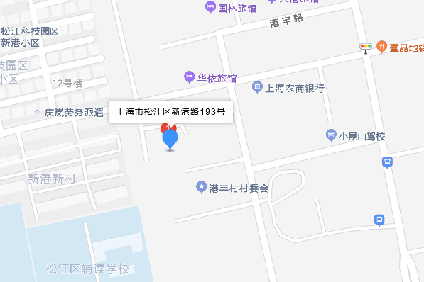 新港路193號 新港路193號