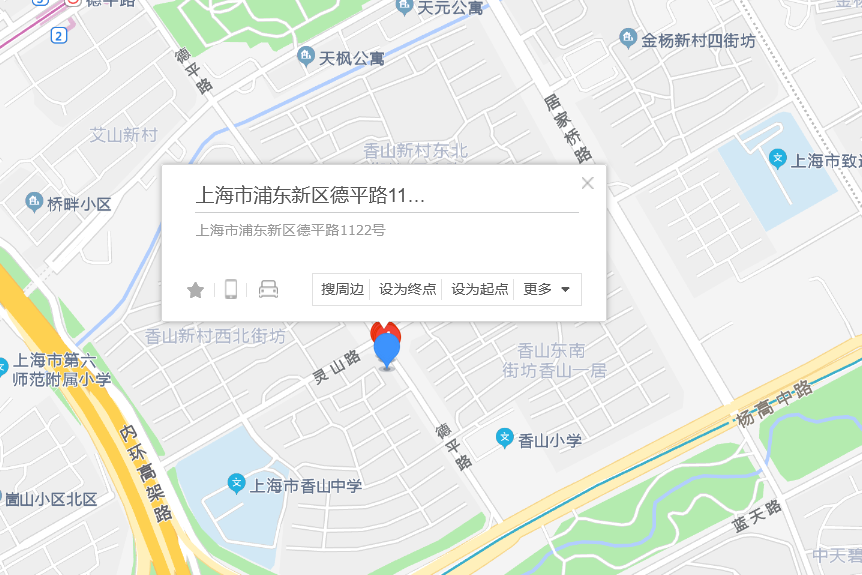 德平路1122號 德平路1122號