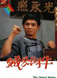 黎美嫻