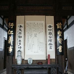 嚴復(嚴幾道)