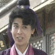 張玉堂(1992版《新白娘子傳奇》角色) 張玉堂(1992版《新白娘子傳奇》角色)
