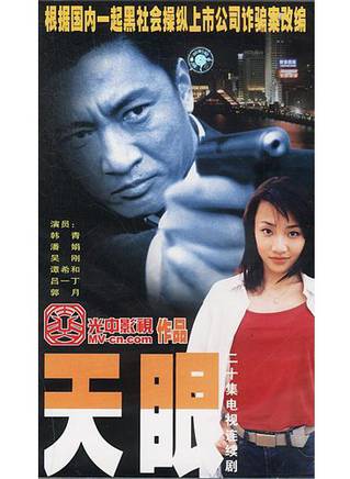 呂一丁
