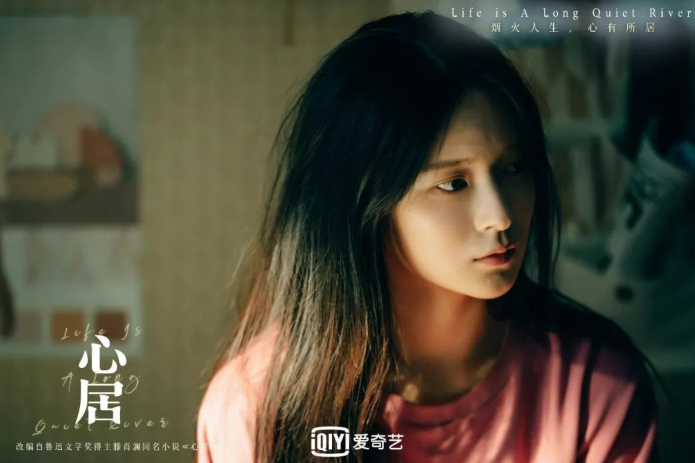 馮茜茜(電視劇《心居》中的女配角)