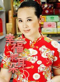 媛鳳 媛鳳