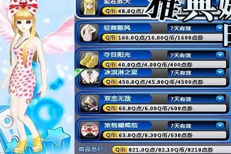 Party女王 Party女王