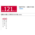 涪陵公交121路 涪陵公交121路