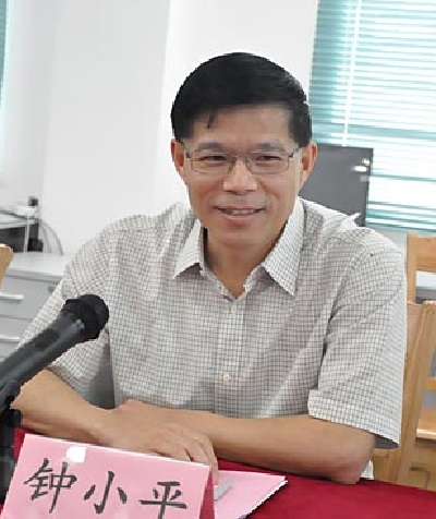 鐘小平(廣東省科學技術廳原黨組成員、副廳長)