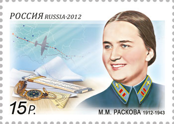 蘇聯著名女領航員羅絲科娃誕辰百年紀念