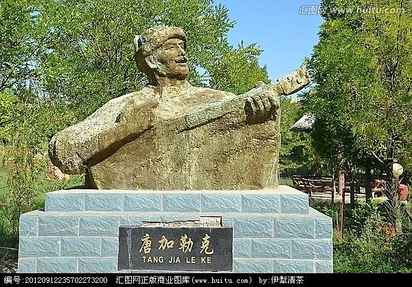 唐加勒克·卓勒德(卓勒德)
