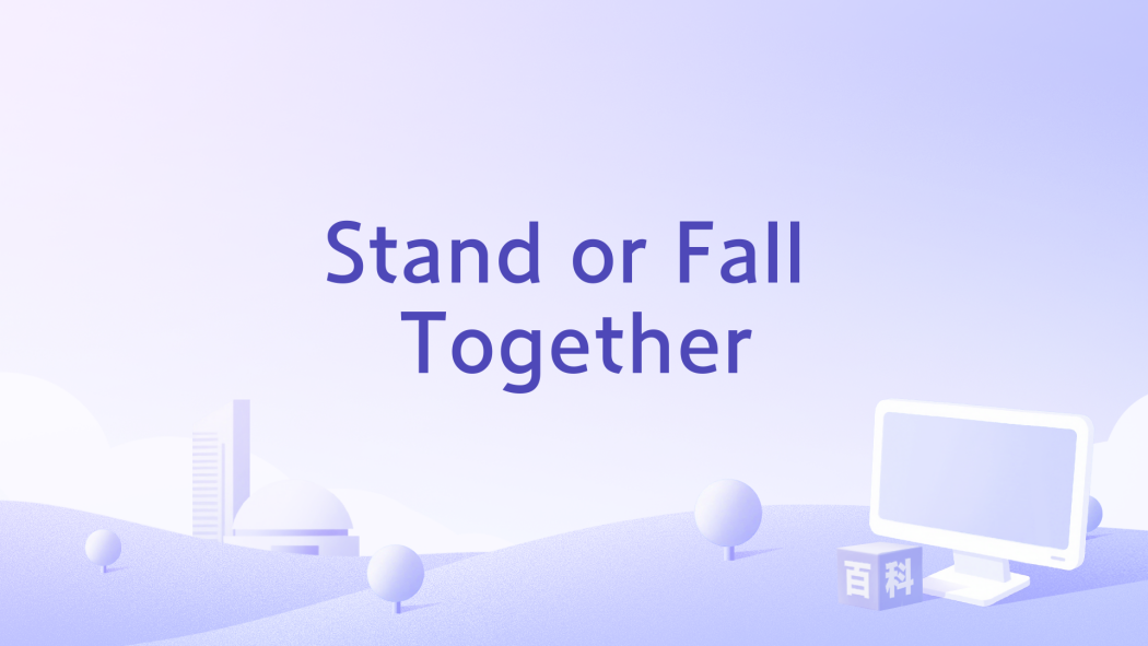 Stand or Fall Together Stand or Fall Together