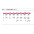 江門公交44路 江門公交44路