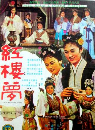 沈殿霞(肥姐) 沈殿霞(肥姐)