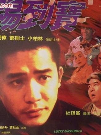 張艾嘉(華語影視女演員、歌手、導演) 張艾嘉(華語影視女演員、歌手、導演)