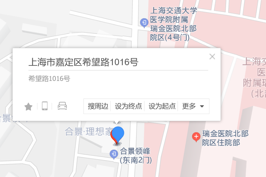希望路1016號 希望路1016號